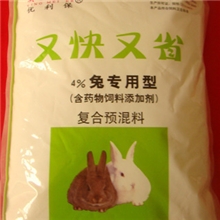 兔用高效预混料4%经济型核心预混料