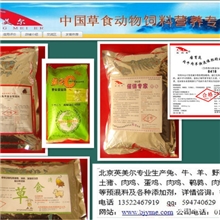 羔羊奶粉羔羊代乳粉安全高效不含抗生素