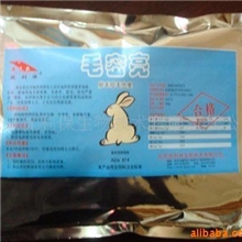 高效预防兔子掉毛兔子咬毛饲料毛密亮一件起运免运费发货