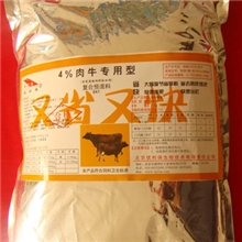 肉牛预混料
