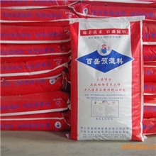 百盛小蛋鸡饲料//蛋鸡饲料批发/5%产蛋鸡预混料LC65