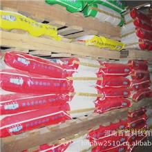 羊专用饲料/羊饲料价格/羊饲料批发/育肥羊饲料/肉羊饲料YC34