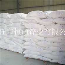 出口欧美氧化锌间接法氧化锌99.7%氧化锌高级陶瓷氧化锌