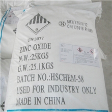 安丘恒山高品质长期出口专业间接法饲料级氧化锌生产厂家