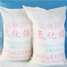 厂家直销间接法氧化锌