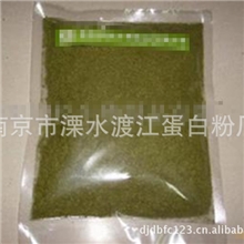 绿色多维松针粉