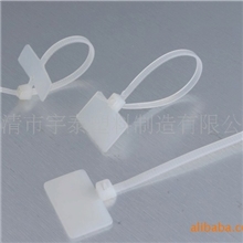 供应标牌式扎带多种规格价格合适