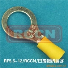 『专供』冷压端头RF5.5-12质优价廉量大从优