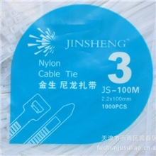 【天津金生】尼龙扎带厂家批发2.2*100mm冬天塑料耐寒