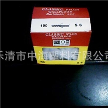 供应各种规格膨胀管,膨胀螺栓，壁虎，墙塞，胀塞