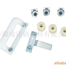 供应印花配件
