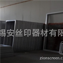供应平网印花网框，铝合金网框，网框，铝框