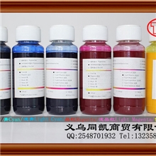 国产墨水热转印墨水热转印耗材热升华墨水耗材批发