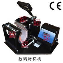 热转印机器烤杯机数码热转印机器热转印烤杯机数码热转印机
