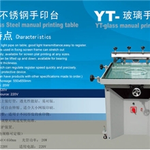 精密吸气不锈钢手印台手印台带安全自动保护装置