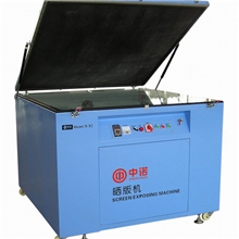 供应晒版机真空晒版机