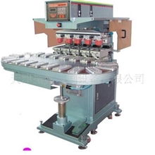 自动五色转盘座地移印机