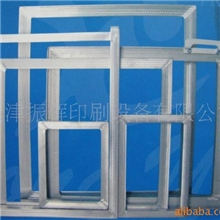 各种尺寸，各种类型的铝合金网框