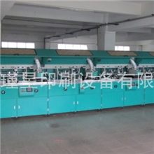 全自动丝印机、1-5色塑料容器丝印机（高速全自动丝印生产线）