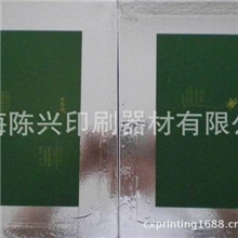 网版直销丝印网版制作，丝网版、网版