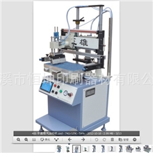 供应ZX-400P平面丝印机运行稳定速度快