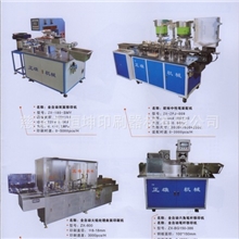 全自动装配机械（009中性笔）