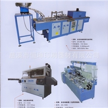 全自动丝网印刷机圆面丝印机