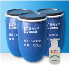 羊毛柔软剂丝光平滑剂EM-9630
