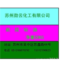三元共聚亲水氨基硅油毛绒毛毯亲水柔软剂嵌段共聚硅油有机硅
