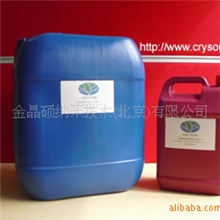 供应现货绿色抗菌织物用-无毒、广谱、长效-优质纳米银纺织整理剂