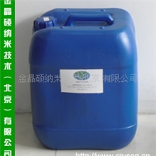 供纳米银抗菌防臭印染助剂(图)性能环保兼备、符合先进主流需求