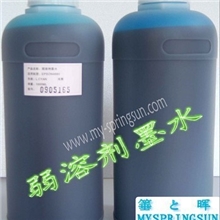 爱普生弱溶剂墨水万能打印机墨水万能机专用涂层