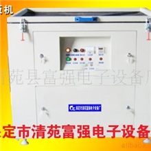 供应真空晒版机