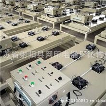 供应定制匹布印花台板、跑台烘干机，走台烤炉。