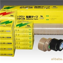 批发日本日東0.13*100mm*10米特氟龍耐高溫膠帶