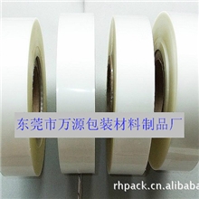 厂家贴角机专用胶带