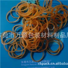 黄色环保高弹力橡皮筋(胶圈)