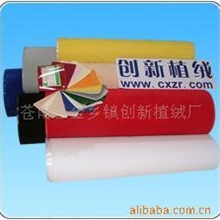 供应pvc植绒片(图)