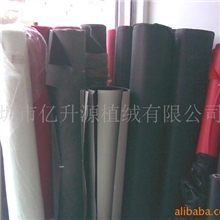 供应黑色植绒布