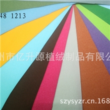 供应pvc植绒电压绒布植绒厂