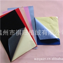 厂家供应质优价廉植绒即时贴不干胶植绒即时贴刻字即时贴