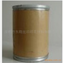 低价供应优质进口油性发泡粉1KG起订