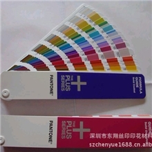 供应PANTONE国际潘通色卡2012新版CU卡3本套装