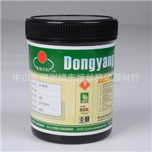 专业经销透明丝印油墨pe丝印油墨黑色油墨不干胶油墨