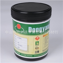 长期供应印刷油墨水性油墨精工油墨导光油墨