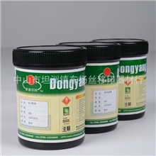 长期批发金色油墨无卤油墨导光板丝印油墨丝印油墨批发