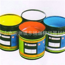 批发供应硬胶UV光固化普通油墨-PUV系列手工丝印器材