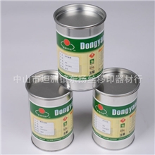 批量供应水性油墨移印油墨不干胶油墨镜面银丝印油墨