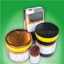 批发生产精工SG740系列油墨丝印器材公司丝印器材系列