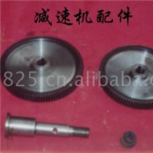 减速机配件
